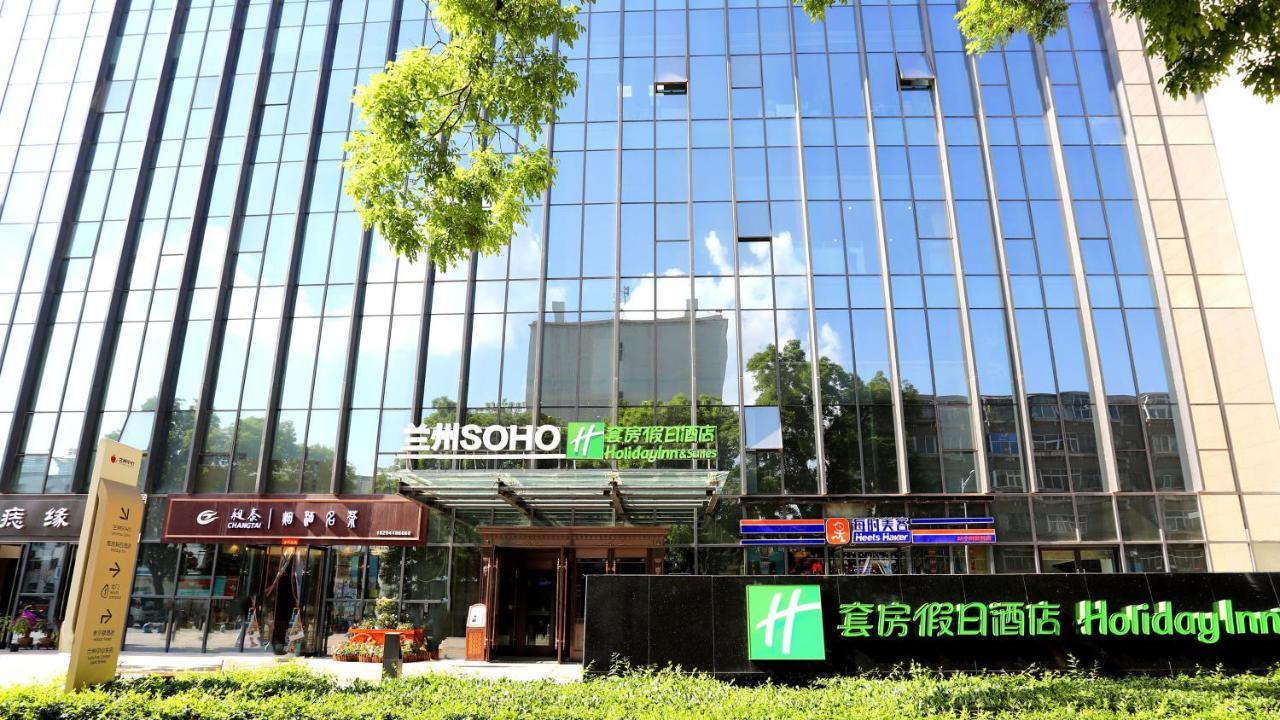 Holiday Inn & Suites Lanzhou Center, An Ihg Hotel Extérieur photo
